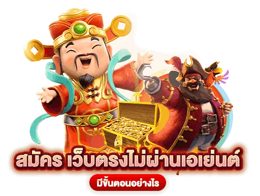 betflix285 สล็อต